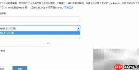 工作流设置指南