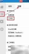工作流设置指南