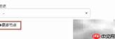 工作流设置指南
