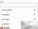 工作流设置指南