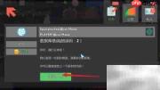 while true learn通关秘籍