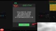 while true learn通关秘籍