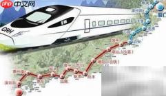 厦深高铁时刻票价公布
