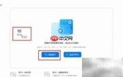 BMP转JPG方法大全