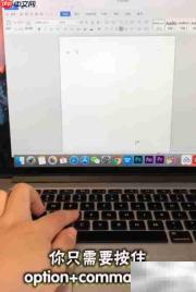MacBook隐藏Dock栏方法