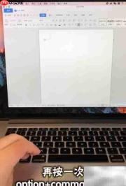 MacBook隐藏Dock栏方法
