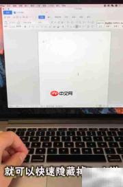MacBook隐藏Dock栏方法