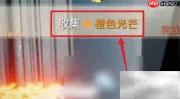 光遇8.16橙光位置指南