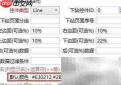 Tizdata-C9自定义颜色报表