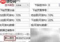 Tizdata-C9自定义颜色报表