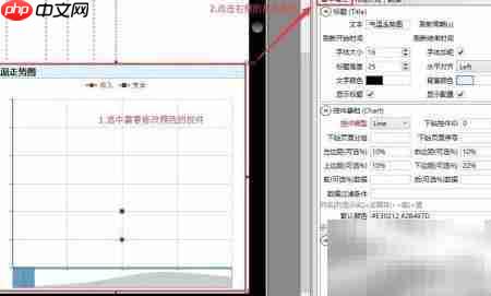 Tizdata-C9自定义颜色报表