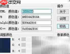 Tizdata-C9自定义颜色报表