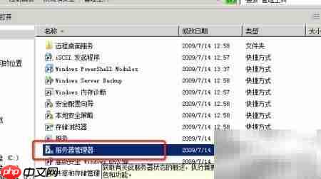 Win2008安装.NET 3.5 SP1