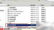 Win2008安装.NET 3.5 SP1