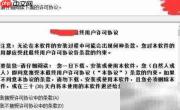 软件文档测试主要内容