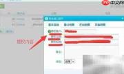 软件文档测试主要内容