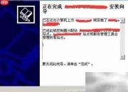 软件文档测试主要内容