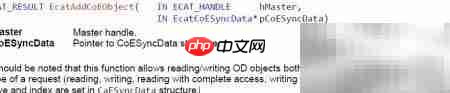 EtherCAT主站协议栈解析