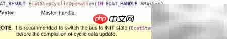 EtherCAT主站协议栈解析