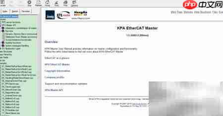 EtherCAT主站协议栈解析