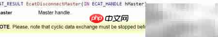 EtherCAT主站协议栈解析