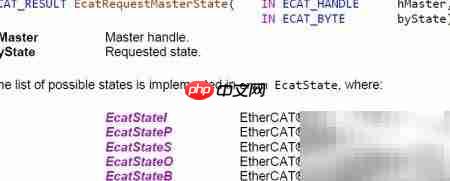 EtherCAT主站协议栈解析