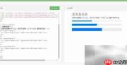 Bootstrap4进度条设置方法