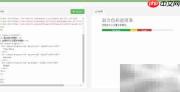 Bootstrap4进度条设置方法