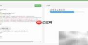 Bootstrap4进度条设置方法