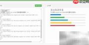 Bootstrap4进度条设置方法