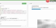 Bootstrap4进度条设置方法