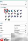 特殊倒扣加工技巧分享