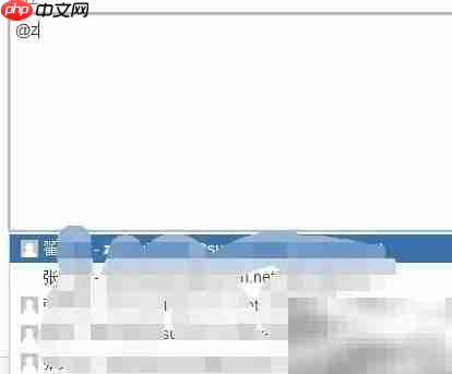 Jira中如何@提及其他成员