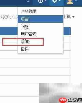 Jira中如何@提及其他成员
