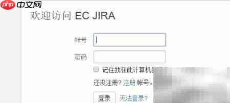 Jira中如何@提及其他成员