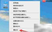 关闭远程协助方法指南