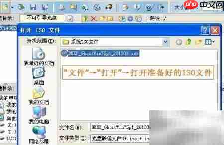 图解系统光盘刻录步骤