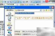 图解系统光盘刻录步骤