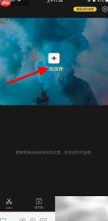 视频如何调整为1:1比例
