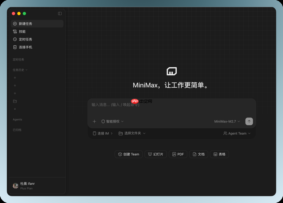 对话 MiniMax 择因:Agent 终会超过人类,我们又将何去何从?