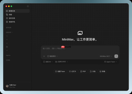 对话 MiniMax 择因:Agent 终会超过人类,我们又将何去何从?
