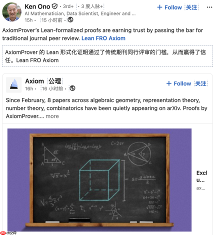 降维打击,数学博士熬秃头,AI数学家:上午出题,下午4点交证明