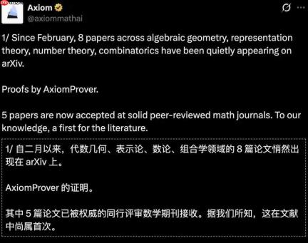 降维打击,数学博士熬秃头,AI数学家:上午出题,下午4点交证明