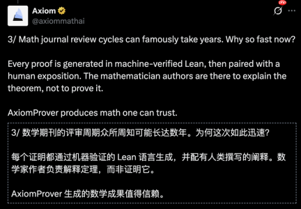 降维打击,数学博士熬秃头,AI数学家:上午出题,下午4点交证明