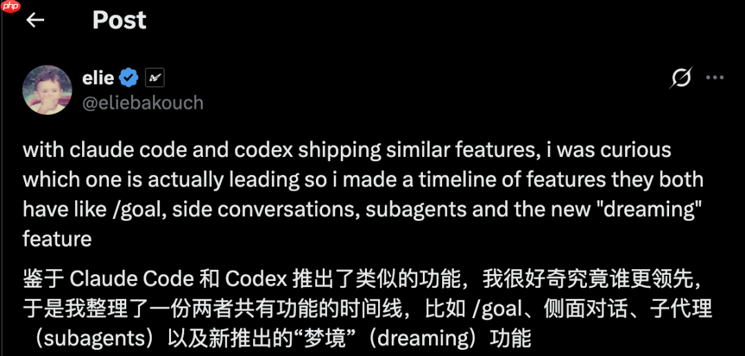 Codex撞脸Claude Code,新功能只领先11天