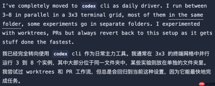 Codex撞脸Claude Code,新功能只领先11天