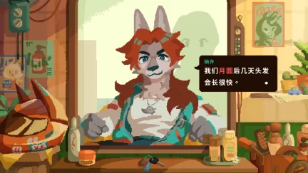 福瑞控狂喜!《异兽发廊》首发预告片亮相夏日游戏节