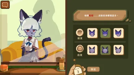 福瑞控狂喜!《异兽发廊》首发预告片亮相夏日游戏节