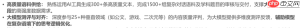 深扒151份JD,揭秘“数据标注员”:两极分化,30倍薪水差,残酷的未来