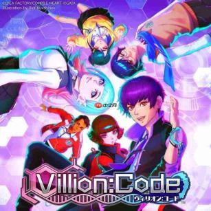 会改变你的人生!Atlus经典班底新作《Villion: Code》专访